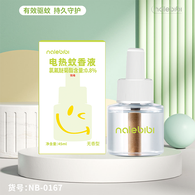 那乐比比电热蚊香液无味驱蚊器电蚊香液母婴可用防蚊神器婴儿孕妇