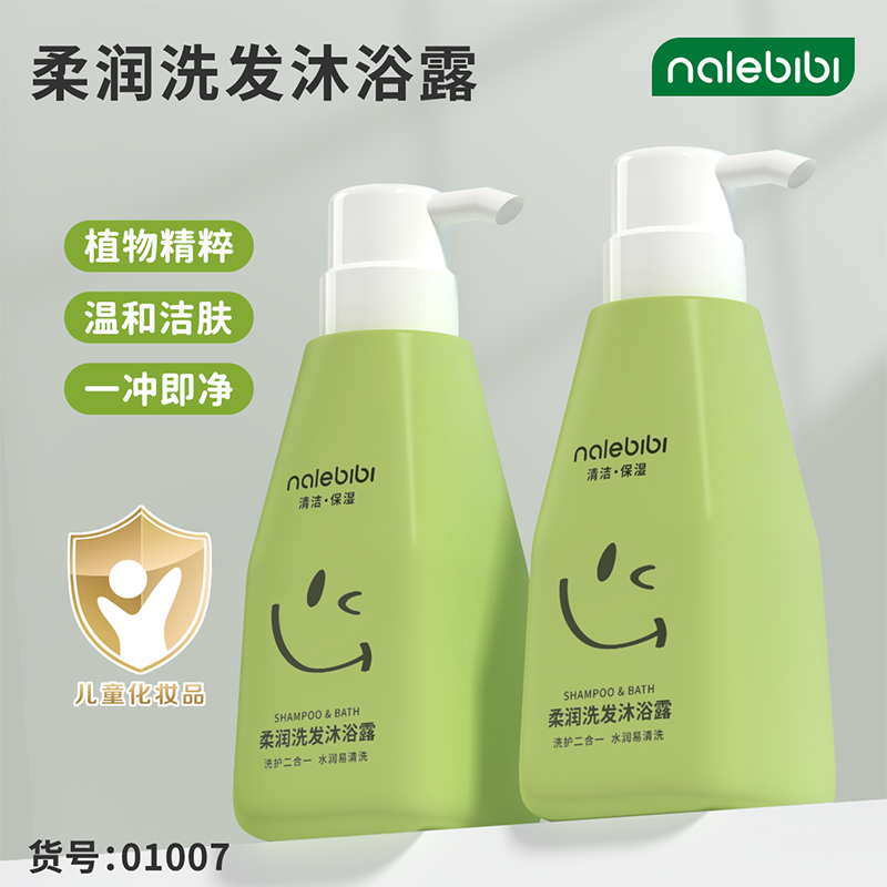 那乐比比柔润洗发沐浴露桃叶精粹洁肤滋润洗沐二合一保湿清洗