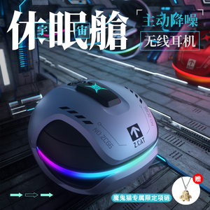 魔鬼猫无线蓝牙耳机创意新款官方正品主动降噪入耳式游戏音乐运动