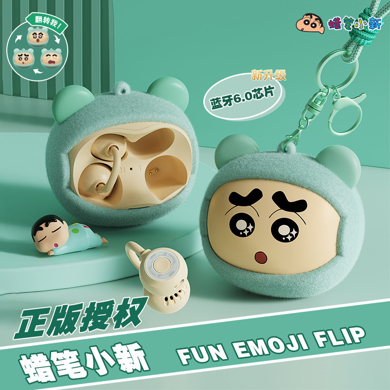 蜡笔小新礼物创意毛绒蓝牙耳机图片
