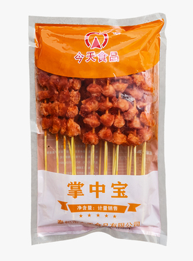 今天 红色掌中宝串20支/包 烧烤炸串店油炸鸡软骨串商用冷冻食材