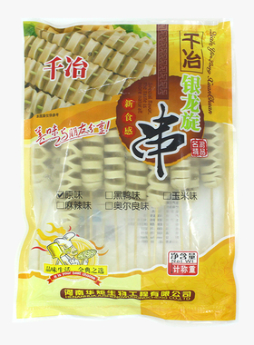 华炬 银龙旋串15串/包 烧烤油炸店常备豆制品串串半成品商用素食