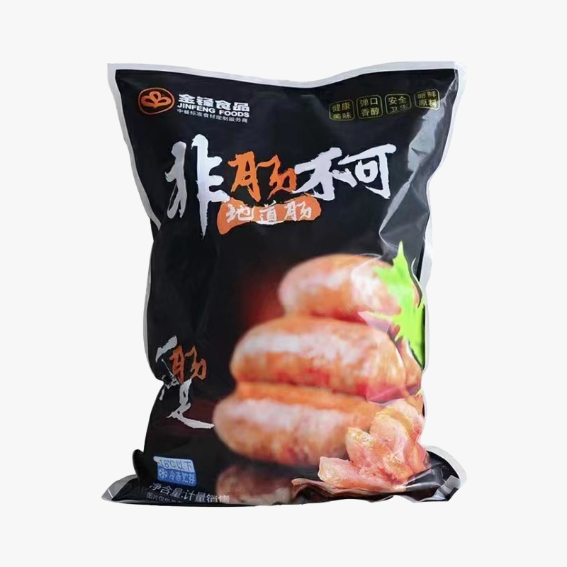 金锋火山石地道肠纯肉商用半成品