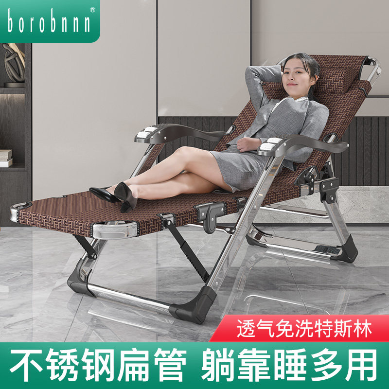 不锈钢躺椅可坐可躺午休折叠椅子办公室沙发懒人椅靠背椅结实耐用