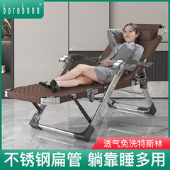 不锈钢躺椅可坐可躺午休折叠椅子办公室沙发懒人椅靠背椅结实耐用
