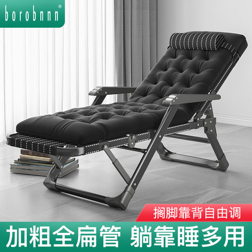 躺椅折叠椅子可躺可睡2026新款坐睡两用办公室午休午睡懒人靠背椅