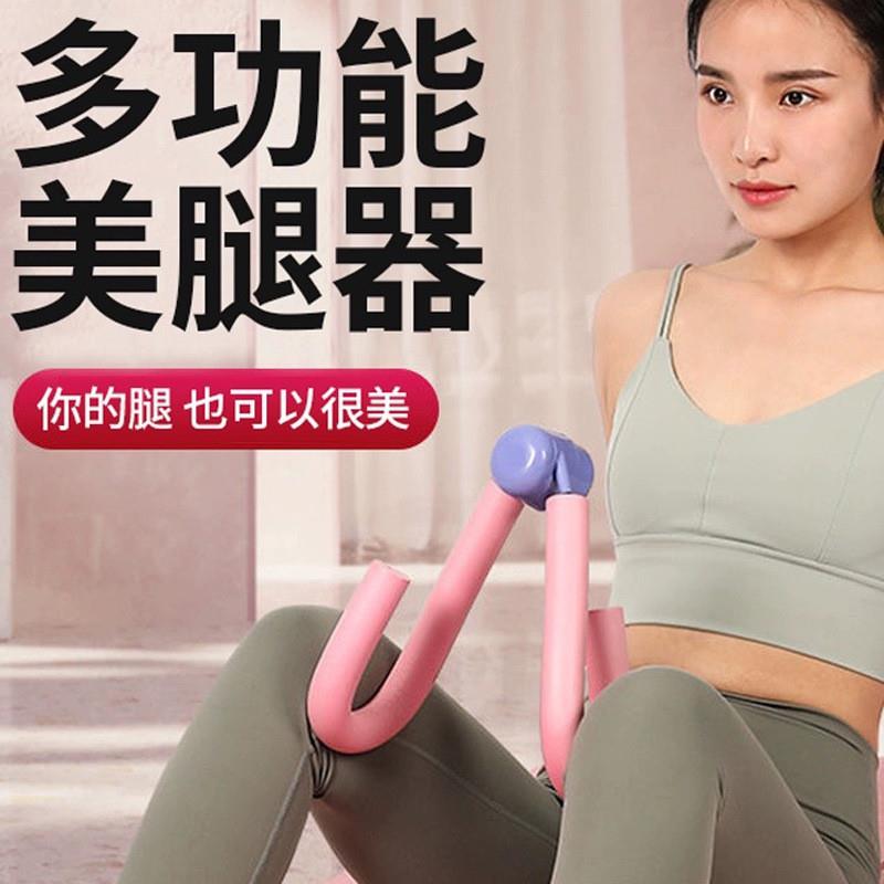 压腿拉伸夹腿大腿内侧健身器材美腿器腿部训练工具现货