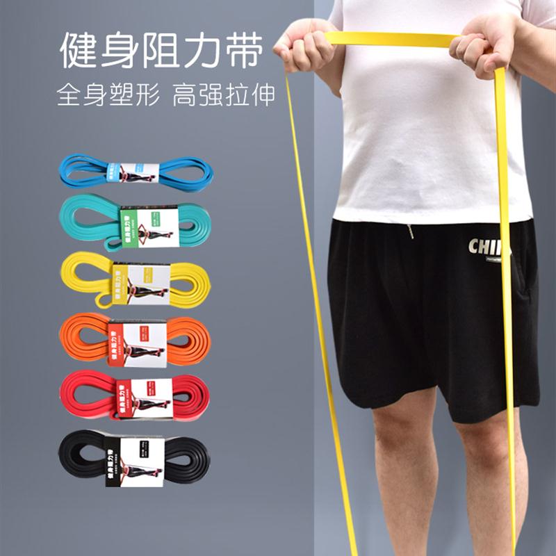 健身阻力带弹力带瑜珈拉力一字马劈叉拉筋带训练引体向上辅助