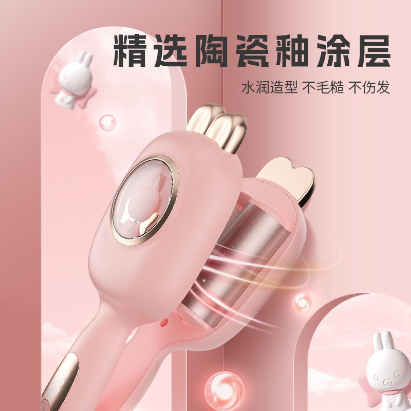 蛋蛋卷烫发器mm萌兔水波纹速热烫发棒学生大波浪卷夹板卷发神器