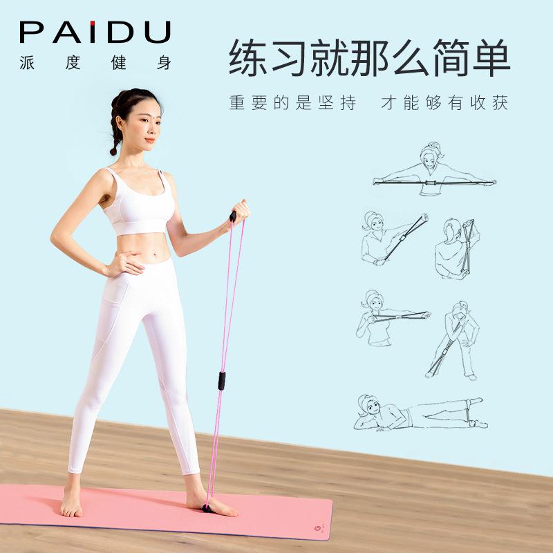 字拉力器瑜伽弹力带练肩膀拉伸美背家用八字拉力绳健身器材