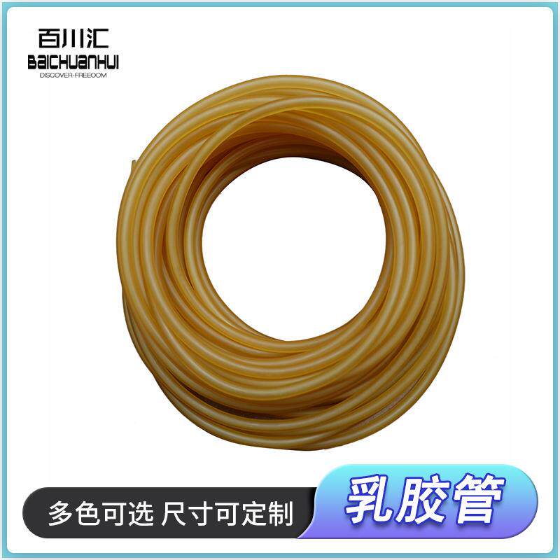 空心乳胶管圆皮筋厂家马拉西亚原料弹弓管素色弹力拉力绳
