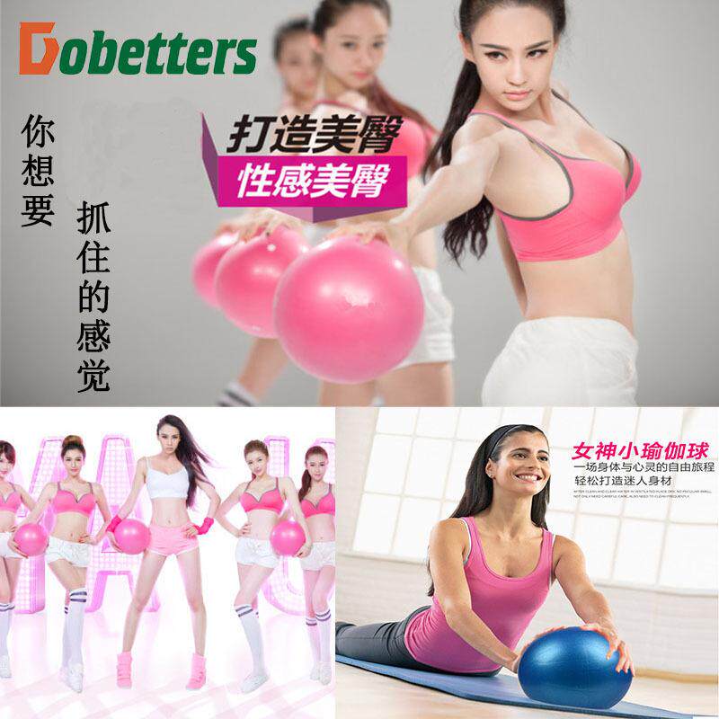 cm磨砂防爆瑜伽球普拉提小球瑜伽麦秆球健身球麦管球瑜伽小球厂
