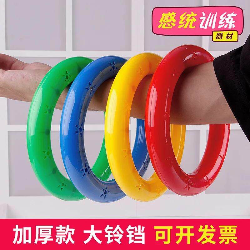 早教体操圈玩具手摇铃幼儿园器械儿童有声益智体操塑料环