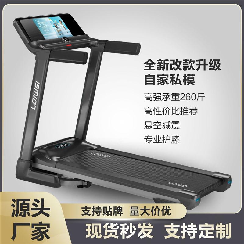 外贸家用跑步机可折叠调节多功能静音减震减重健身房健身器材