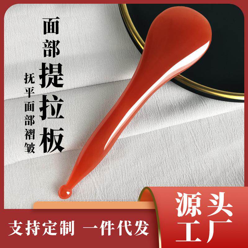 经络疏通按摩板拨筋棒全身通用刮痧面部眼部点穴笔拍脸棒美容专用