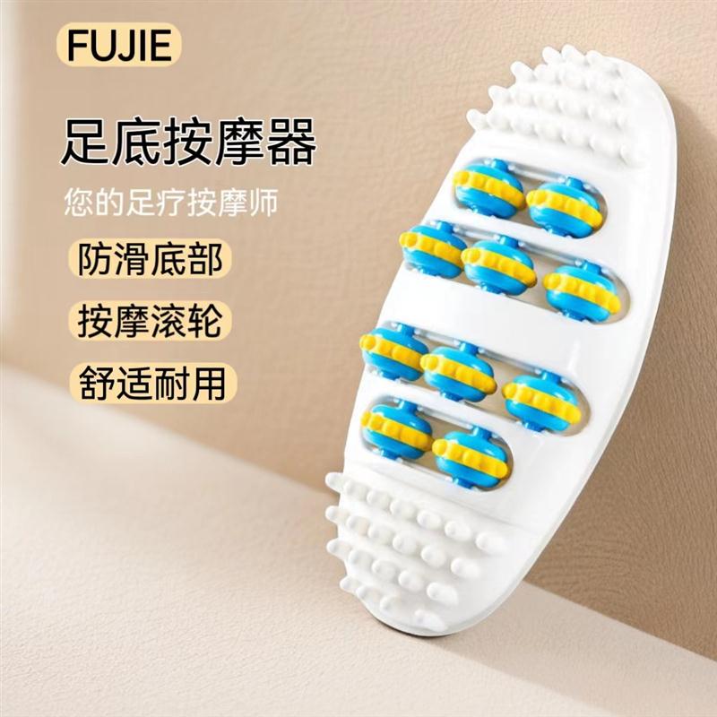足底按摩器休闲放松解压穴位脚心指压足疗板家用脚底按摩器滚轮