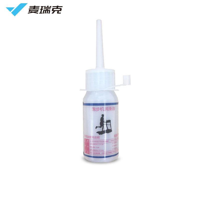 跑步机硅油运动器材润滑油