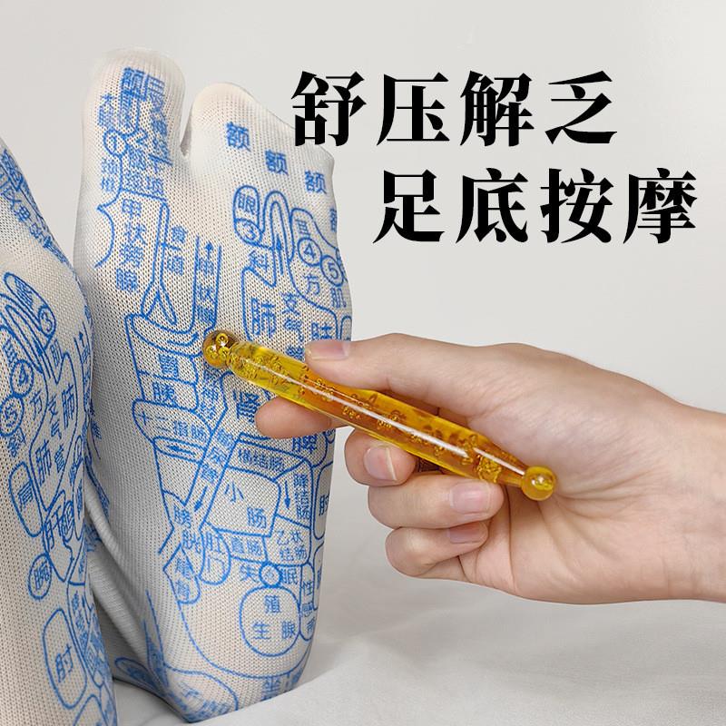 中文穴位袜子足疗保健穴位图解经络疏通养生按摩棒点穴笔三角雀