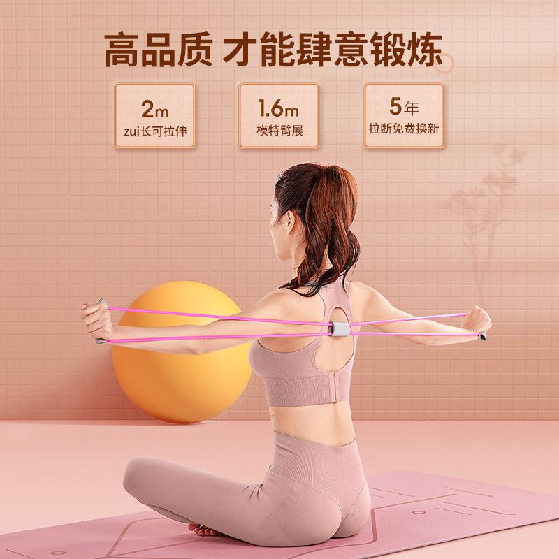 瑜伽弹力带练肩膀开背部伸展健身拉力训练女男翘臀拉伸瘦身阻力带