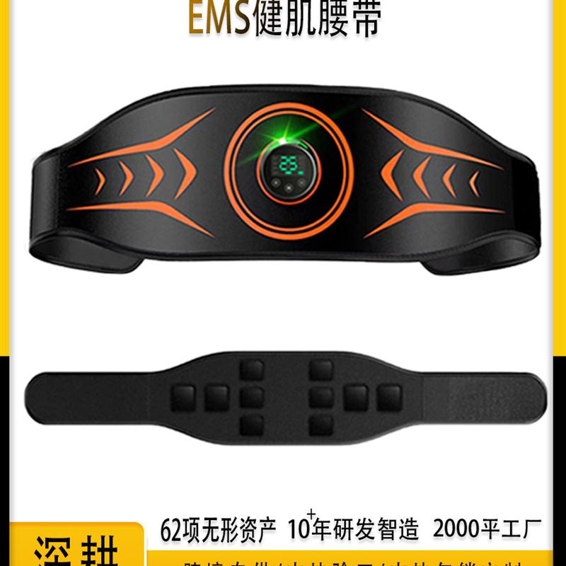 健身运动锻炼器材家用腹肌贴腰带健腹器械瘦肚子神器减肚子健腹仪