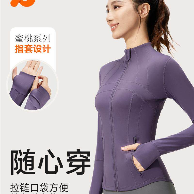 聚衣堂蜜桃运动外套女拼接立领遮肉口袋身显瘦健身瑜伽上衣