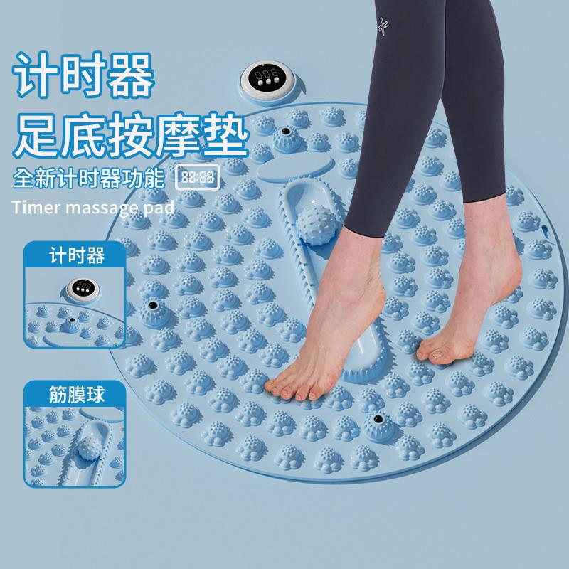 新款圆形硅胶指压板足底按摩脚垫计时器家用磁石超痛按摩垫趾压板
