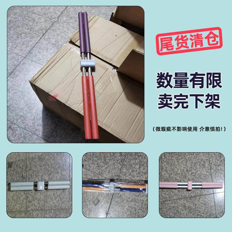 仓库尾货形体棍驼背矫正开肩开背瑜伽器材训练棒挺背部站姿十字架