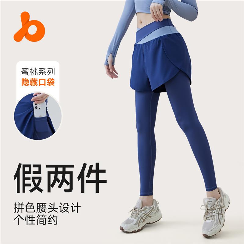 聚衣堂高弹运动健身裤拼色假两件防走光瑜伽裤高腰网纱口袋裤