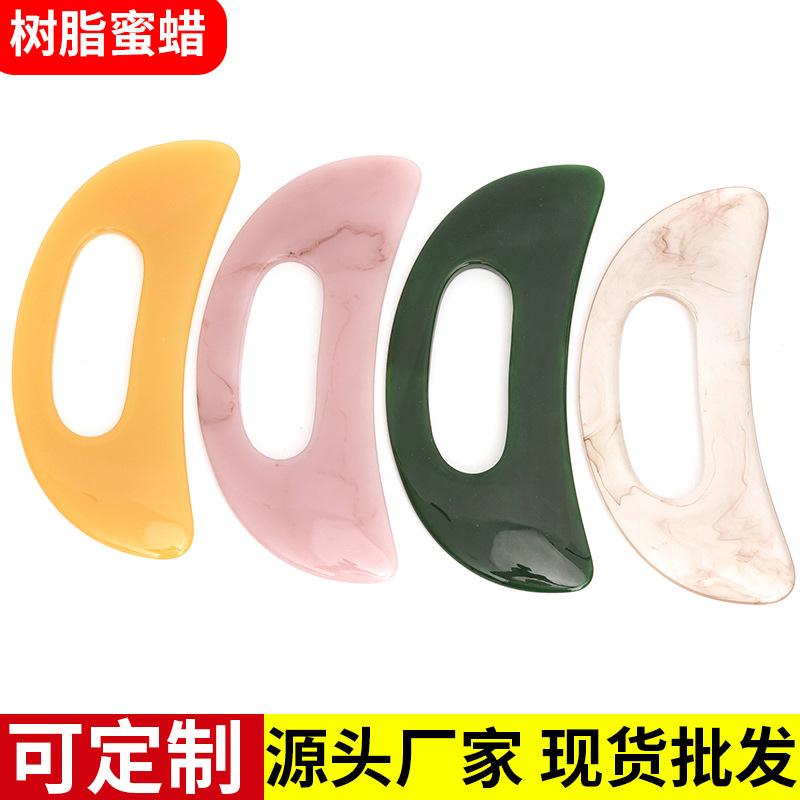 厂家小号弯刀刮痧板树脂蜜蜡按摩推络器材背部腿部刮痧板