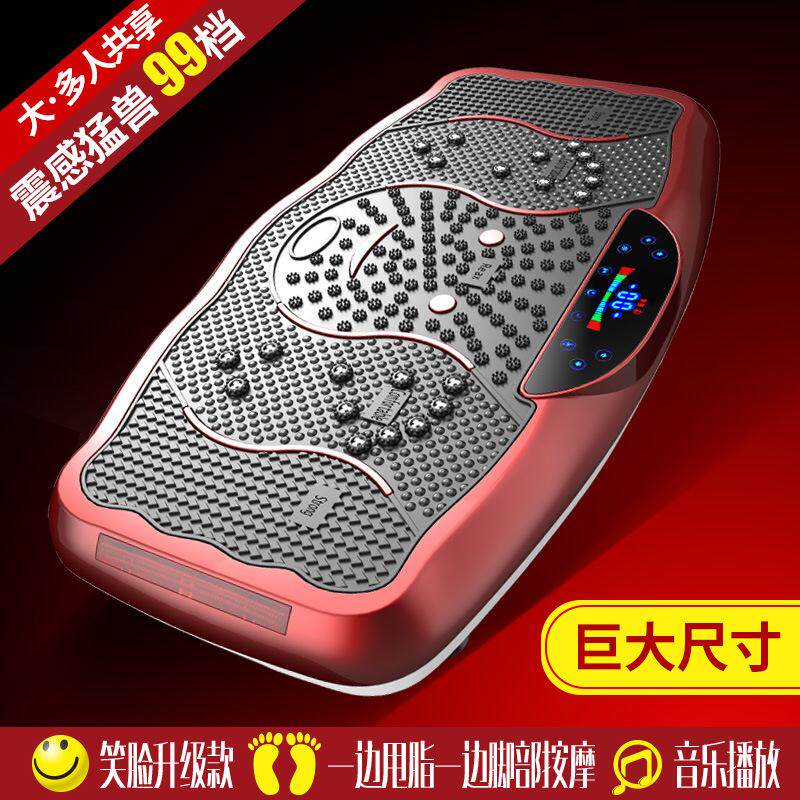 甩脂机抖抖机站立式懒人室内健身器材锻炼身材手臂腿震动器