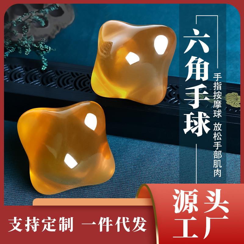 按摩六角球手部灵活握力器点穴笔拨筋棒锻炼家用多功能刮痧工具板