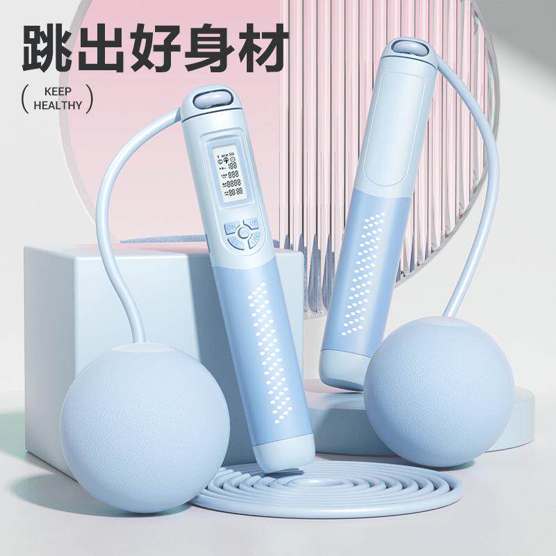 计数无绳健身跳绳减肥运动燃脂室内负重专业绳子中考无线跳绳