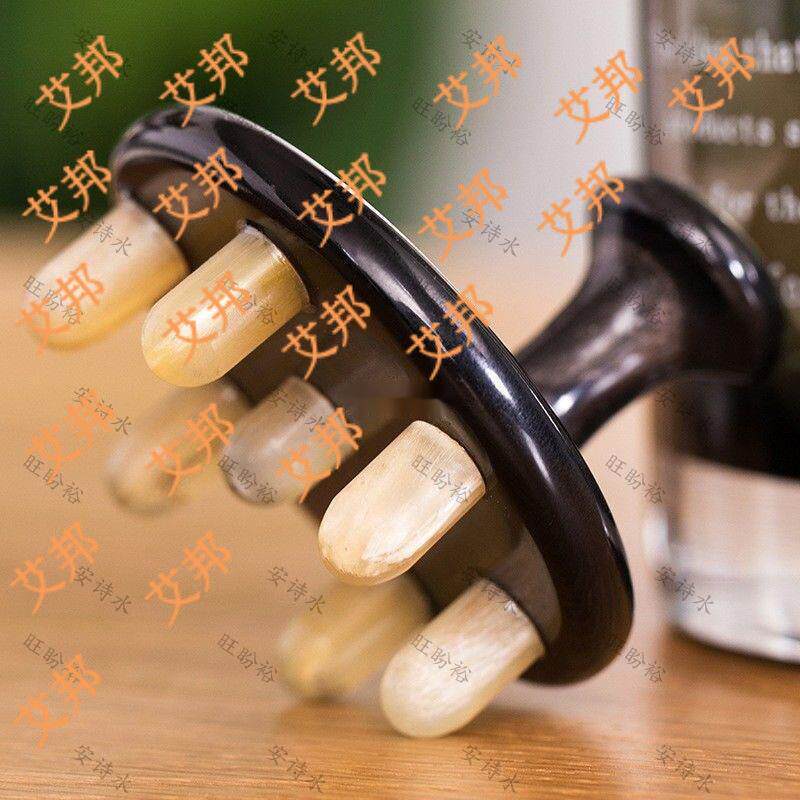 纯牛角头部按摩爪头皮部按摩刮痧板拨筋棒经络疏通梳子头疗神器