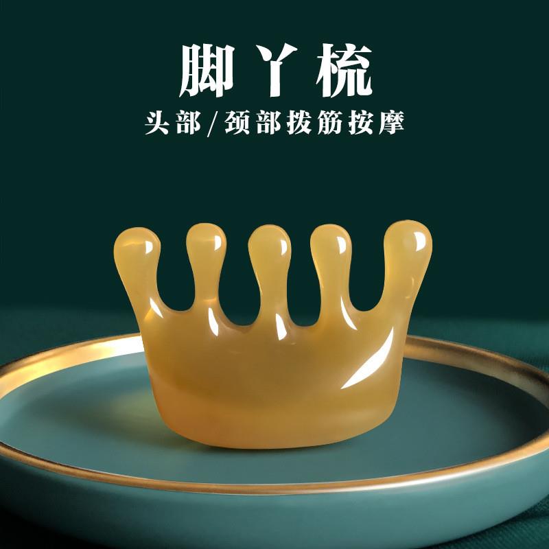 经络按摩梳子头面部刮痧点穴棒拔筋疏通刮板放松减压养生神器家用