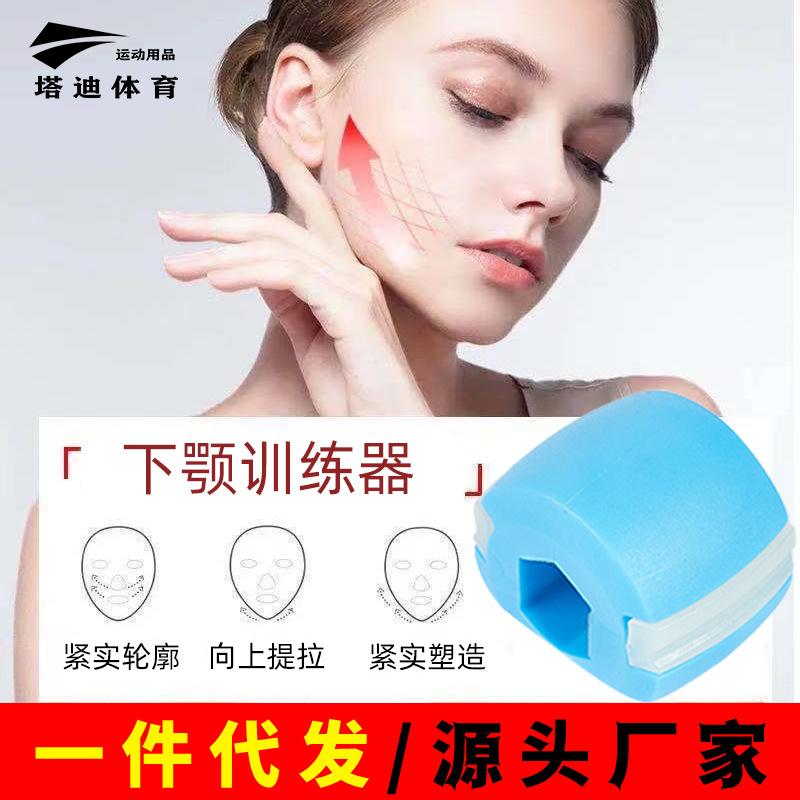 下颚训练器面部肌肉锻炼神器脸部下颌线咀嚼器硅胶咬肌训练器