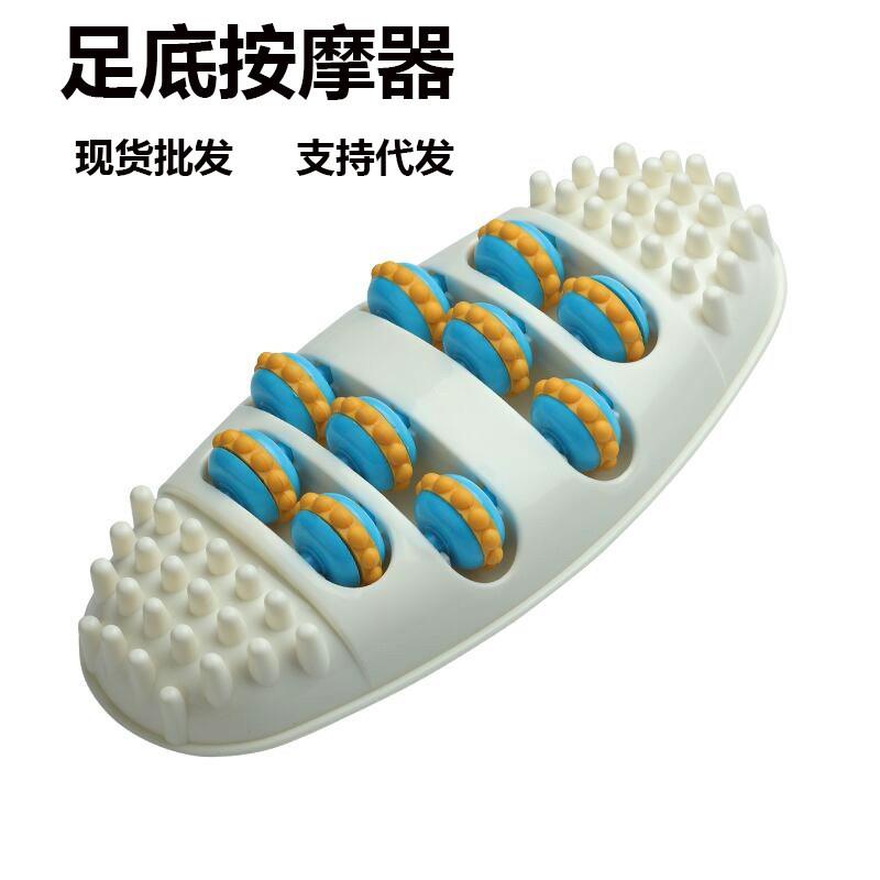 脚底按摩器足底穴位刺激足部滚轮式脚部揉捏指压脚心足疗按脚神器