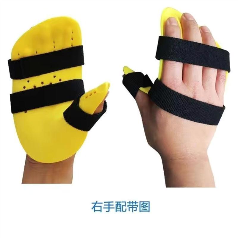 休息位分指板偏瘫手指康复训练器材矫正睡觉戴分指器手掌固定手托