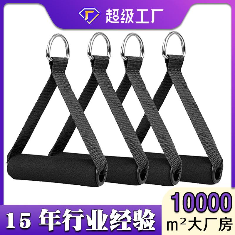 一字拉力器手把防滑加厚手柄健身器材配件登山D字扣拉力器把手