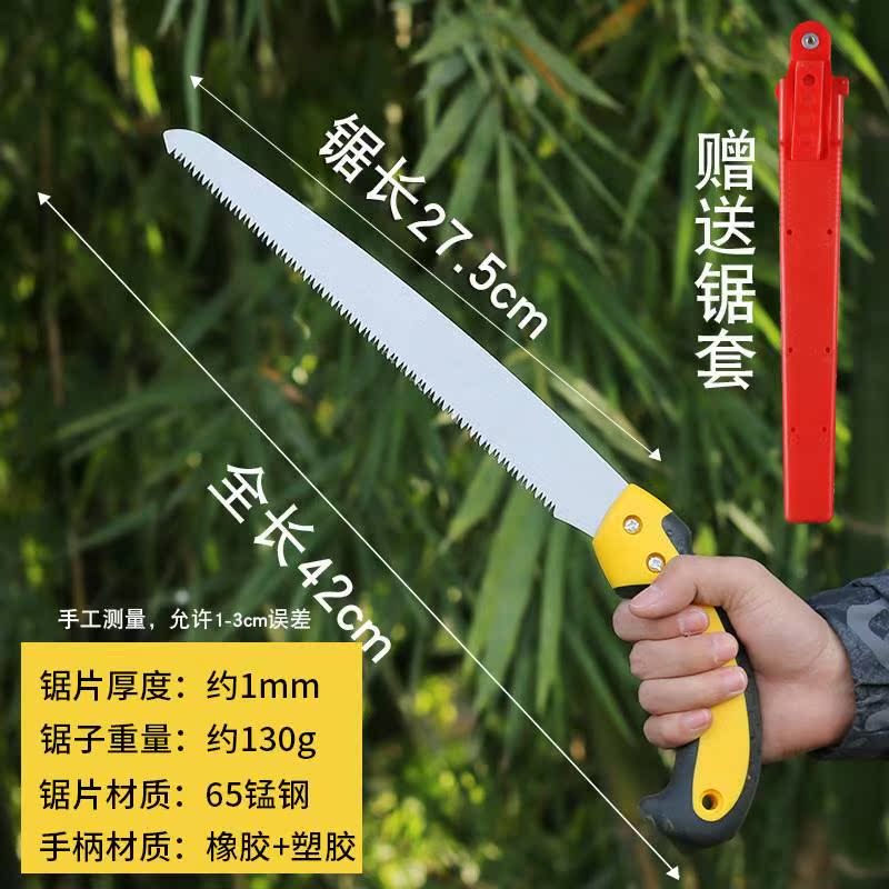手工锯锯木细工伐木锯型手工锯1果树手拉齿迷你子家用小手持园林