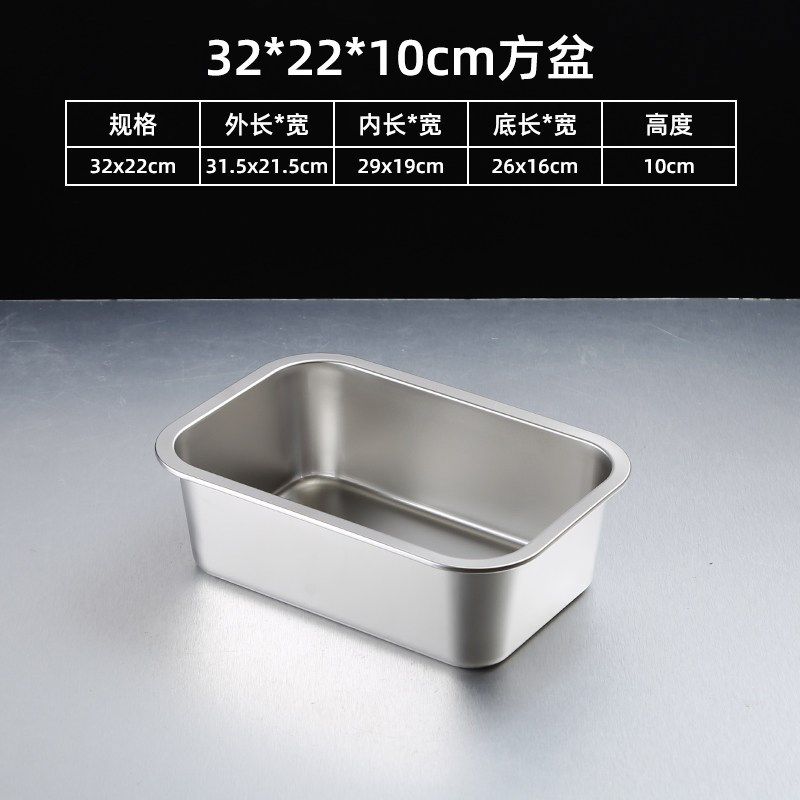304不锈钢平底方盆加深长方形带盖自助餐盘烤鱼盘托盘大号方盒子,模玩/动漫/周边/娃圈三坑/桌游,模型制作工具/辅料耗材,淘宝优惠券,粉丝福利购,淘宝优惠卷