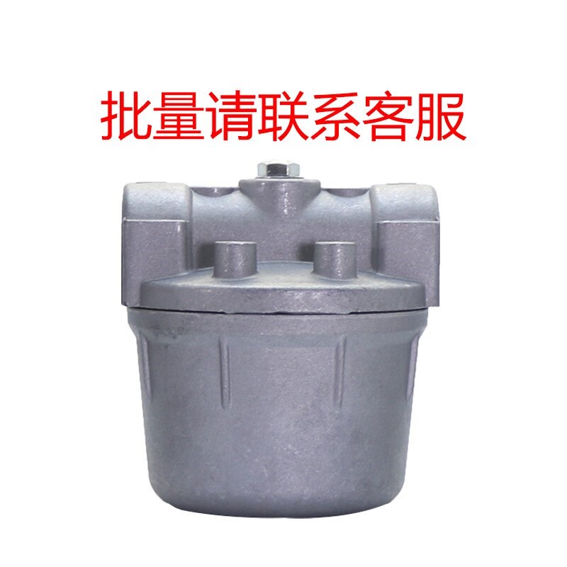 柴油植物油甲醇油杯燃油过滤器2分3分4分全铝P透明过滤器油杯滤芯