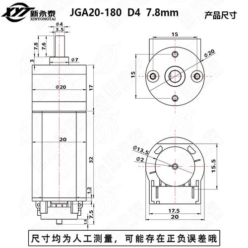 JGA20-180编码器微型直流减速大扭力电机12V24V调速正反转小马达