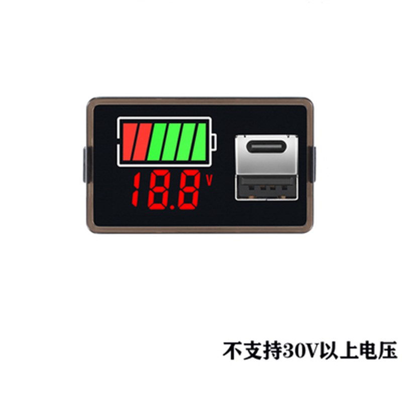12V-60V 电动车电量表直流显示器数显铅酸锂电池车载数字电压表头