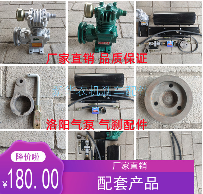 拖拉机气泵空气压缩机东方红洛阳小四轮拖拉机气泵洛阳.刹车泵气