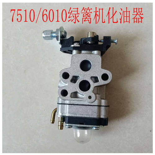 小松绿篱机HTZ7510化油器CHTZ6010修枝剪机点火富世华胡思华纳226