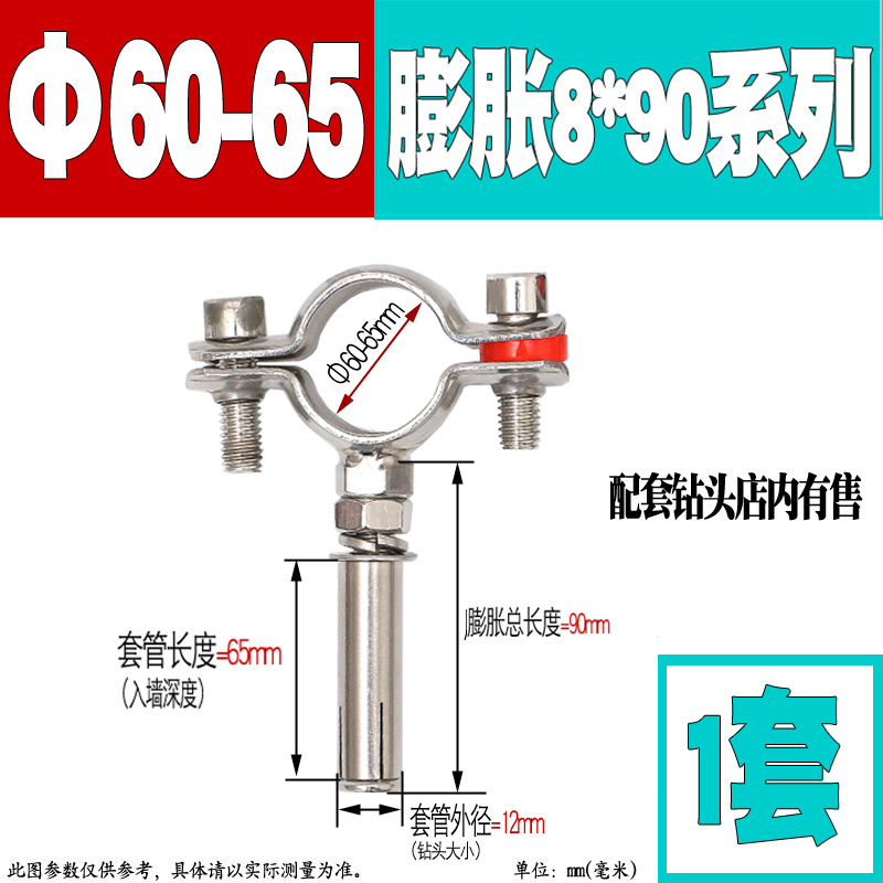 膨胀抱箍不锈钢吊卡304管夹75PVC管箍25PPR卡箍排水管吊码110管码