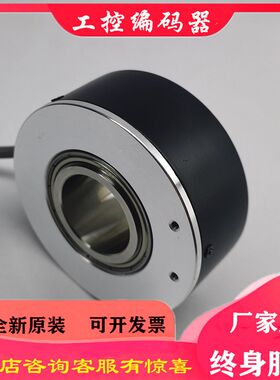 WDG 100H-38-4096-ABN-I05-K3-D56蒂森电梯主机光电编码器1024PPR