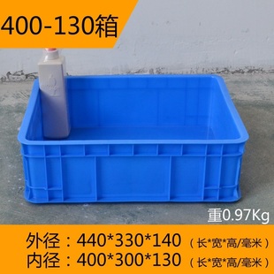 加厚周转箱带盖塑料箱子框筐有盖全新熟料塑胶盒子收纳储物零件盒