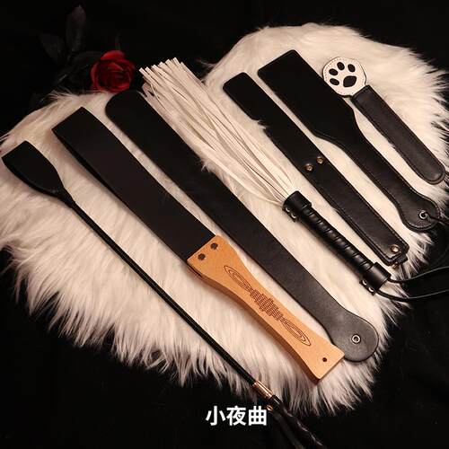 SP皮拍子皮鞭小圈实践工具套装spank道具散鞭马鞭藤条戒尺收纳袋