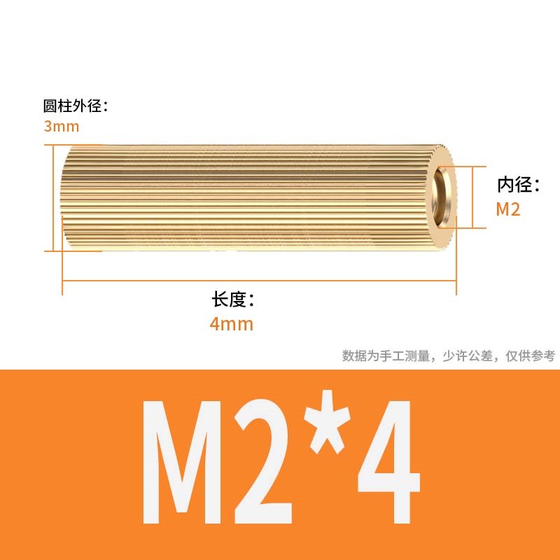 双通圆形滚花铜柱 圆k型安防监控手拧铜柱M2*x7x9x11x13x15x17x19